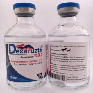 dexaruzth